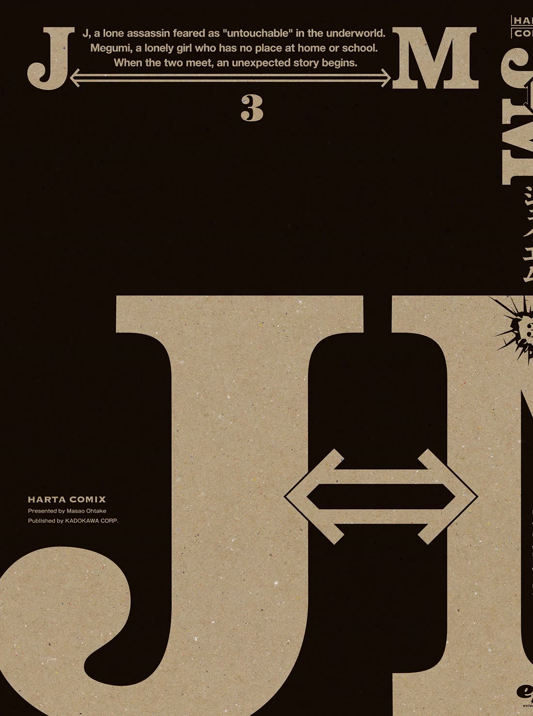 J<->M Chapter 14 - Page 47