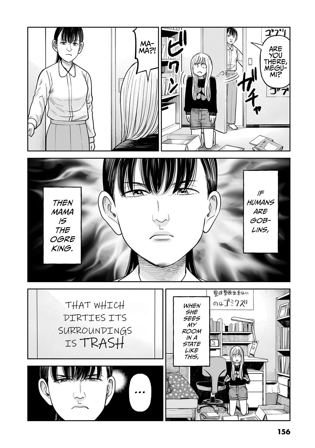 J<->M Chapter 14 - Page 6