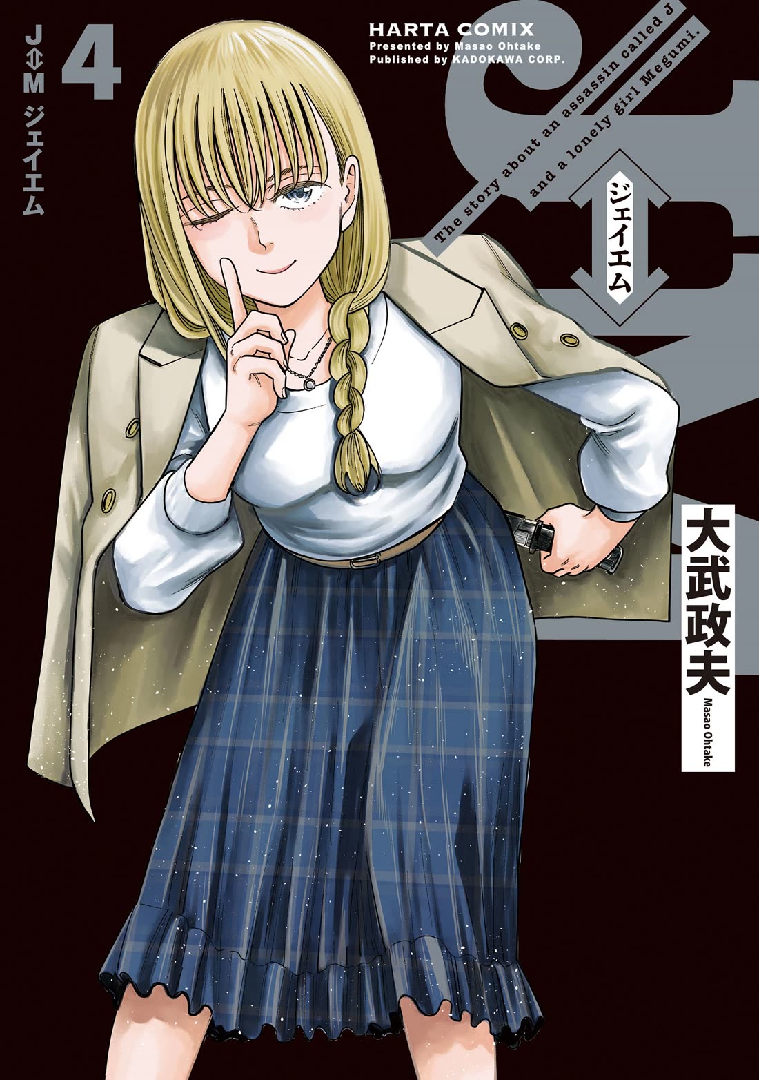 J<->M Chapter 15 - Page 1