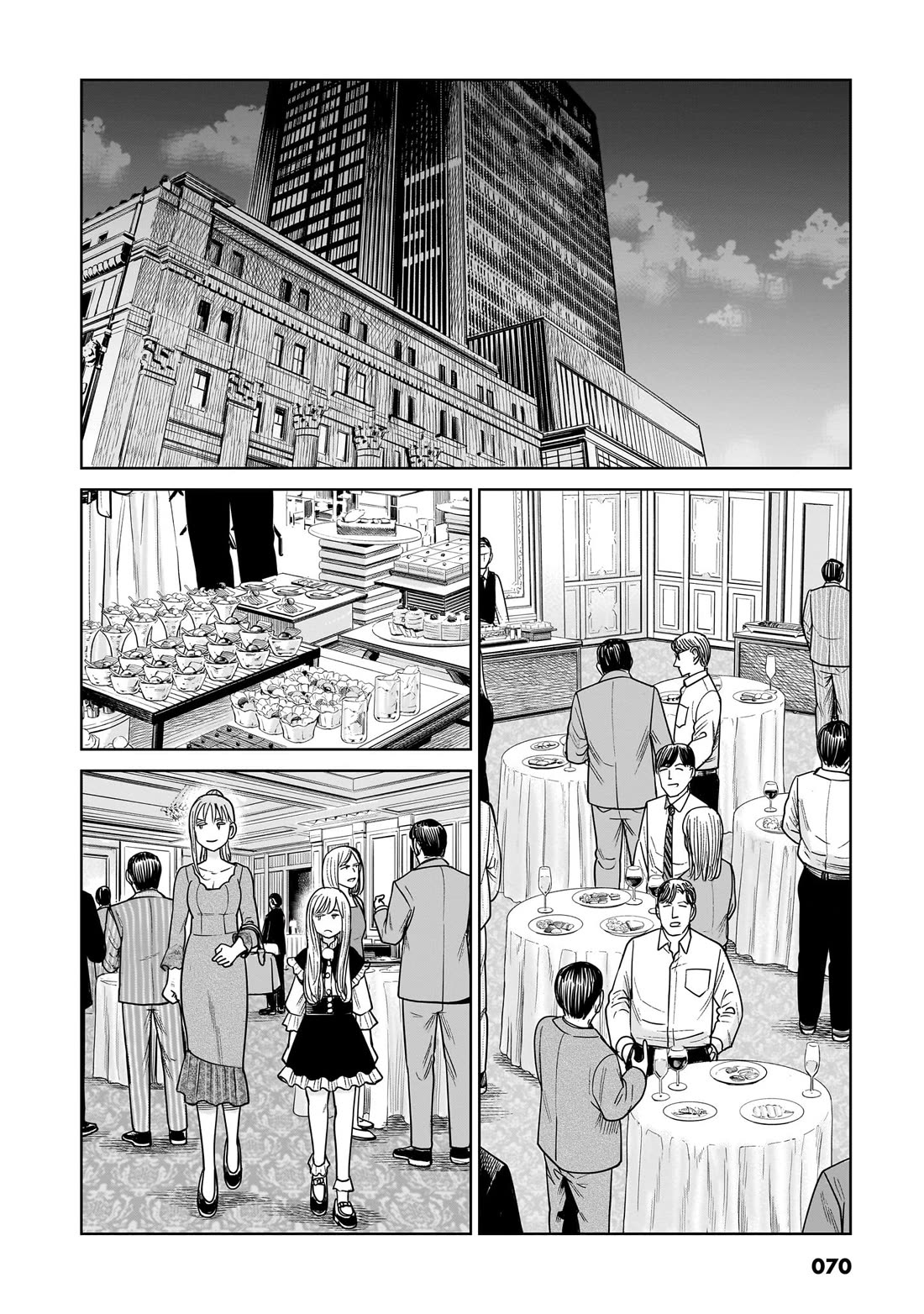 J<->M Chapter 16 - Page 19