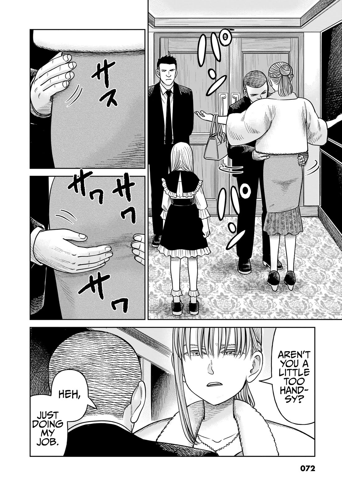 J<->M Chapter 16 - Page 21