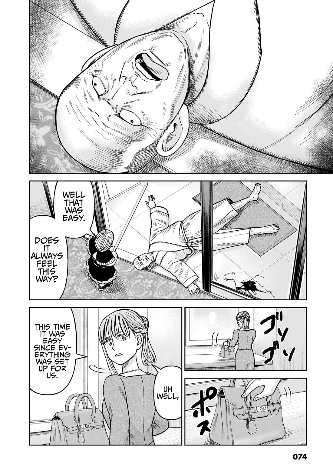 J<->M Chapter 16 - Page 23