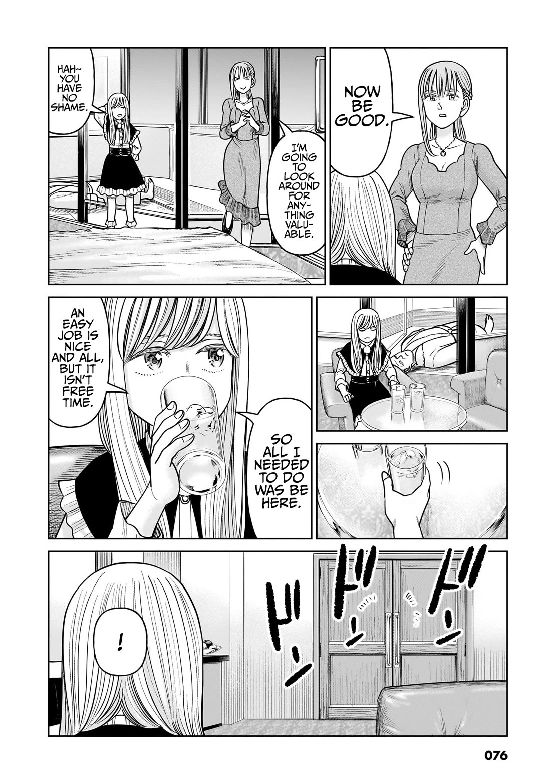 J<->M Chapter 16 - Page 25