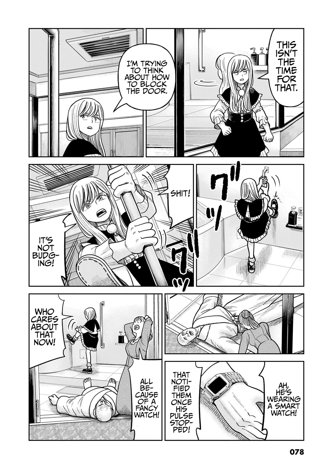 J<->M Chapter 16 - Page 27