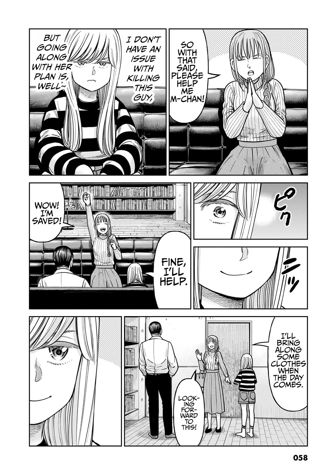 J<->M Chapter 16 - Page 8
