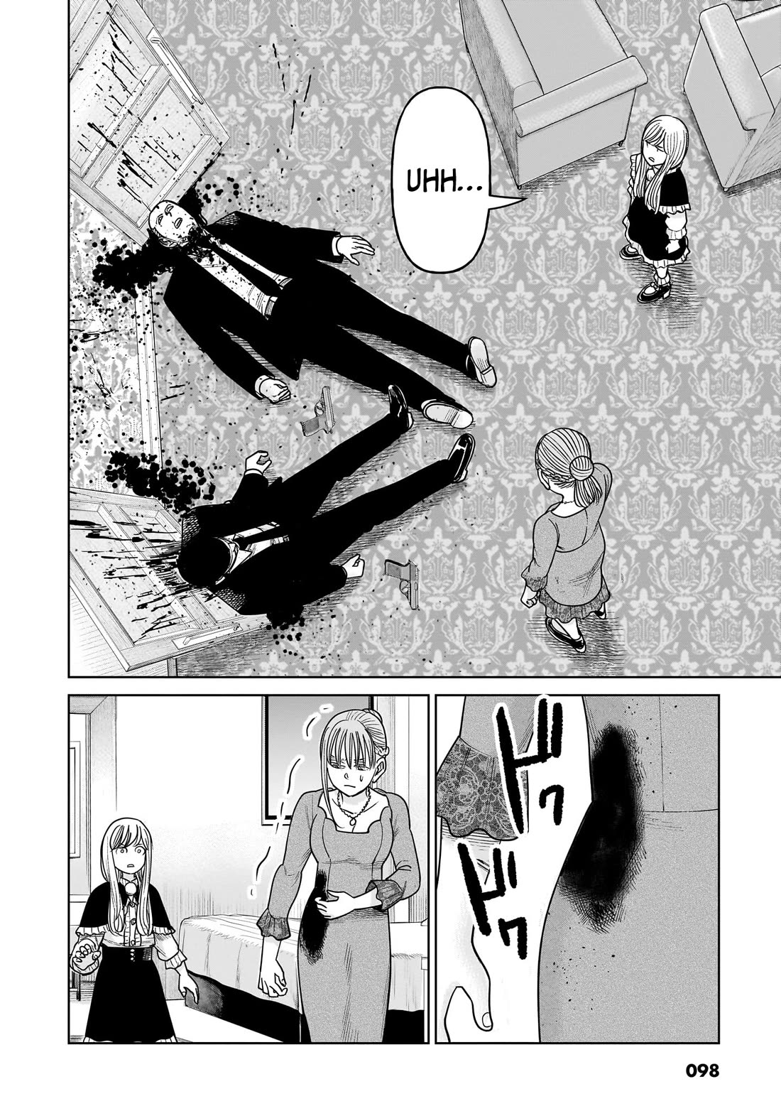 J<->M Chapter 17 - Page 12