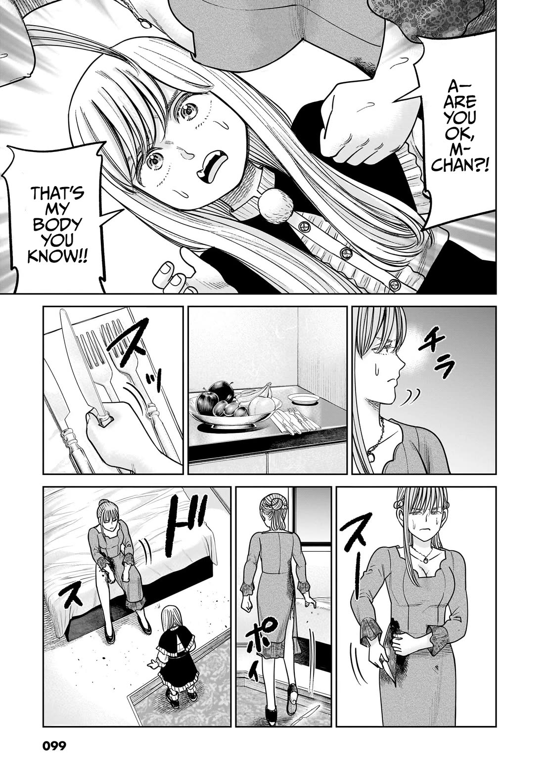 J<->M Chapter 17 - Page 13