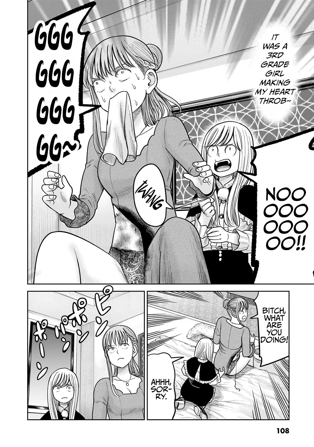 J<->M Chapter 17 - Page 22