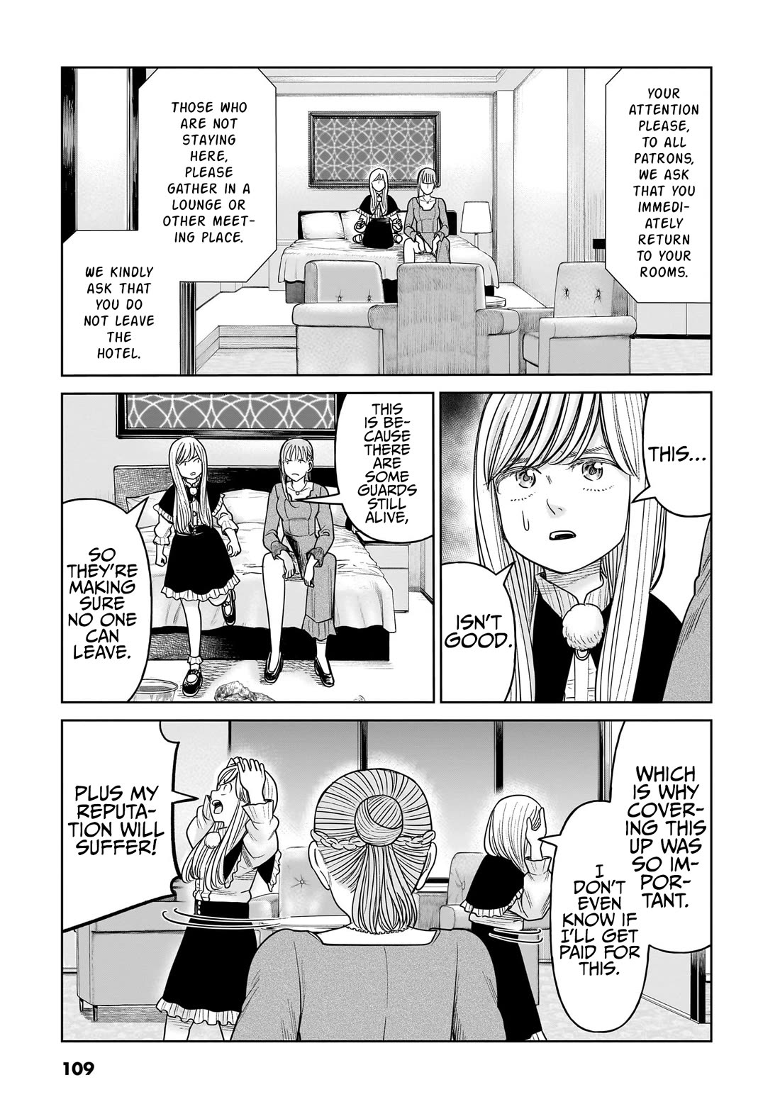 J<->M Chapter 17 - Page 23