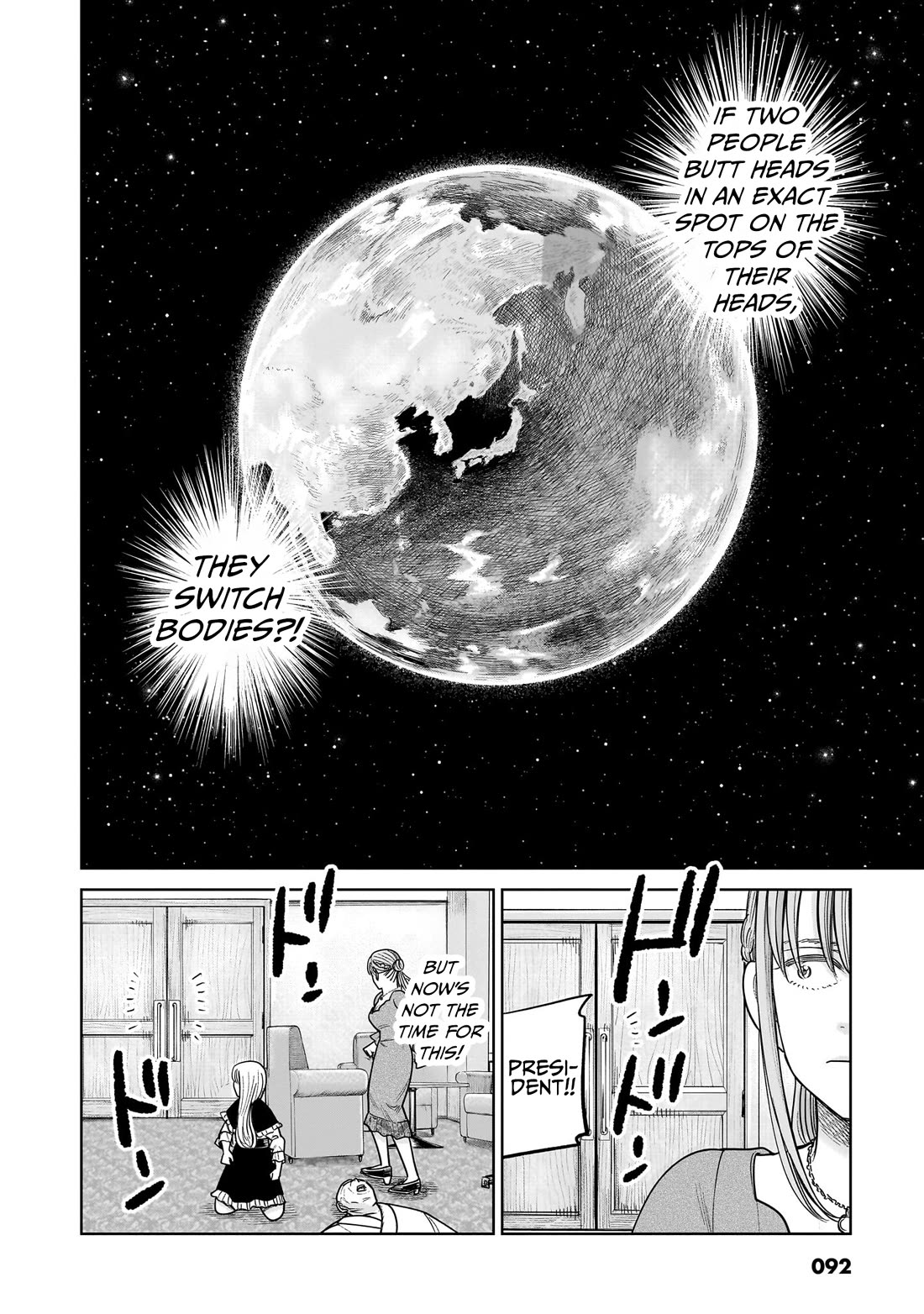 J<->M Chapter 17 - Page 6