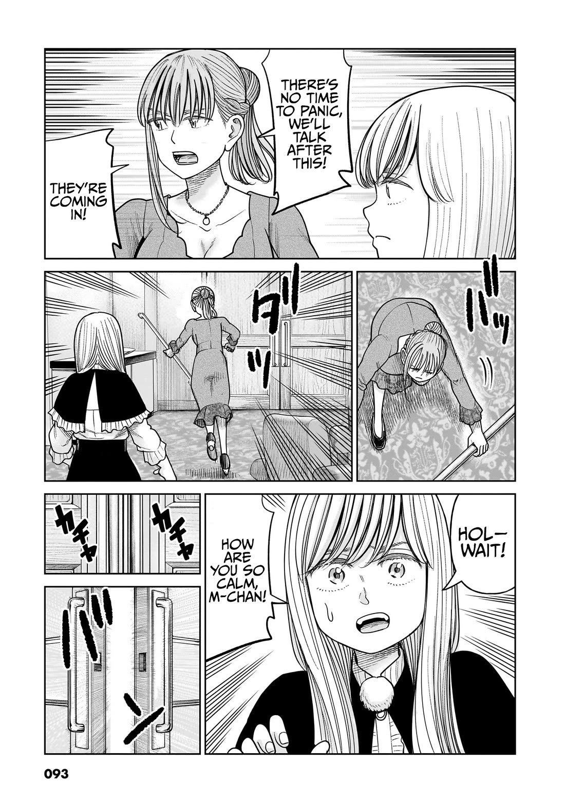 J<->M Chapter 17 - Page 7
