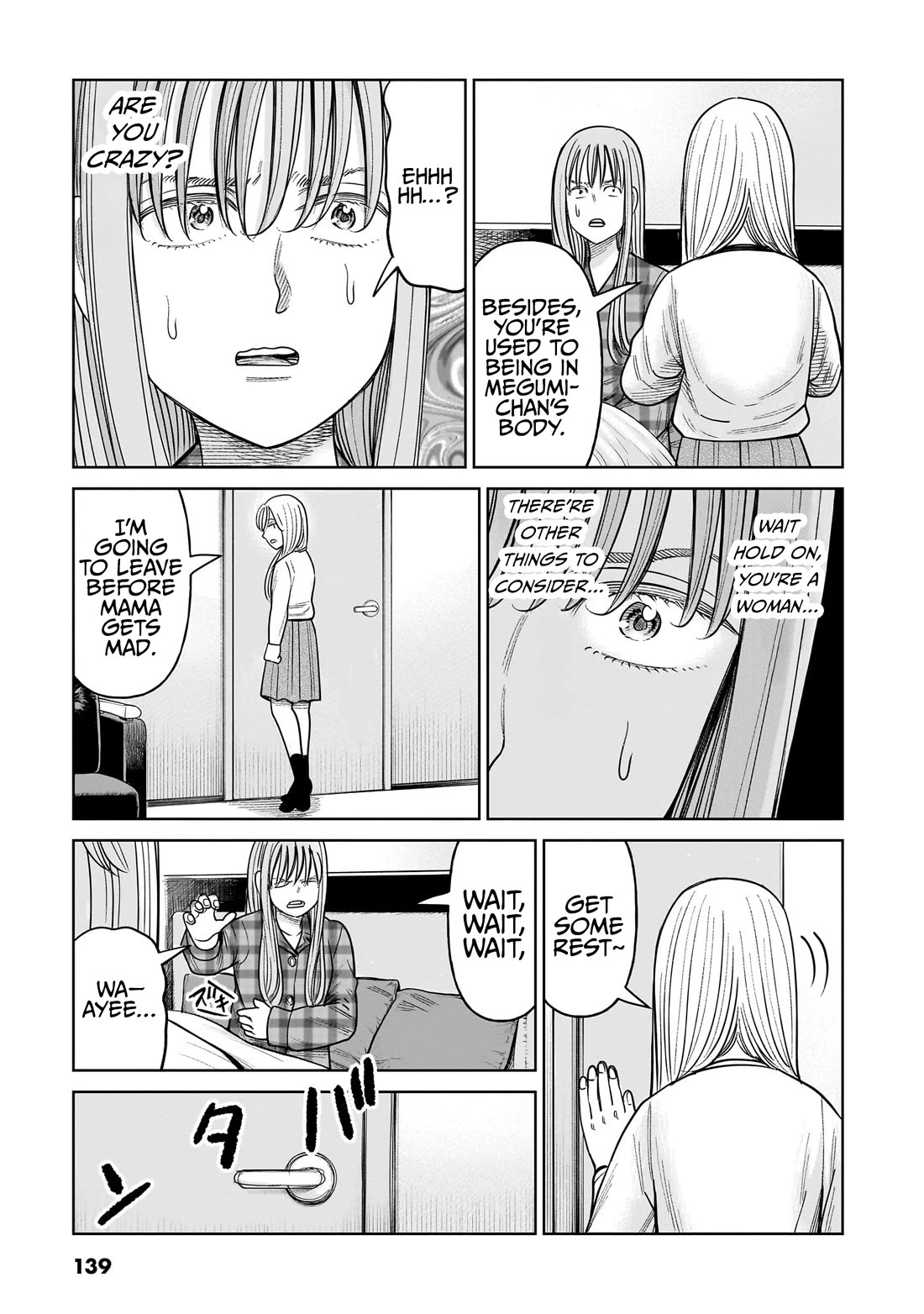 J<->M Chapter 18 - Page 15