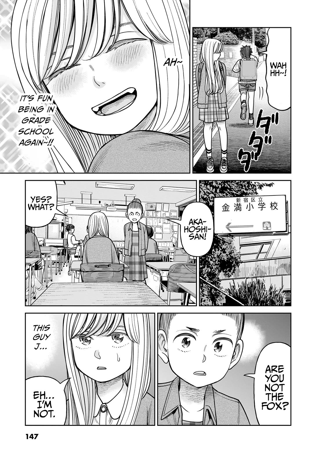 J<->M Chapter 18 - Page 23