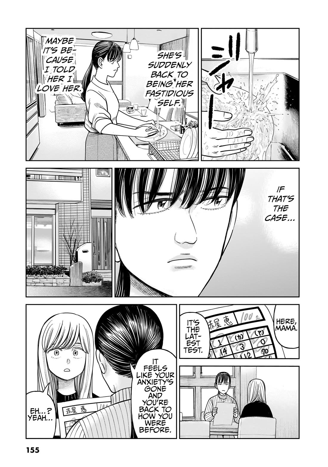 J<->M Chapter 18 - Page 31