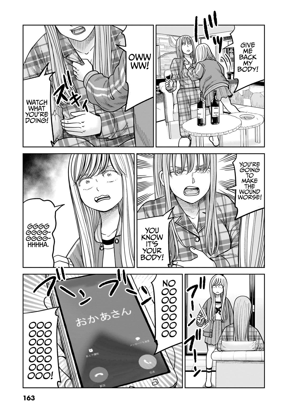 J<->M Chapter 18 - Page 39