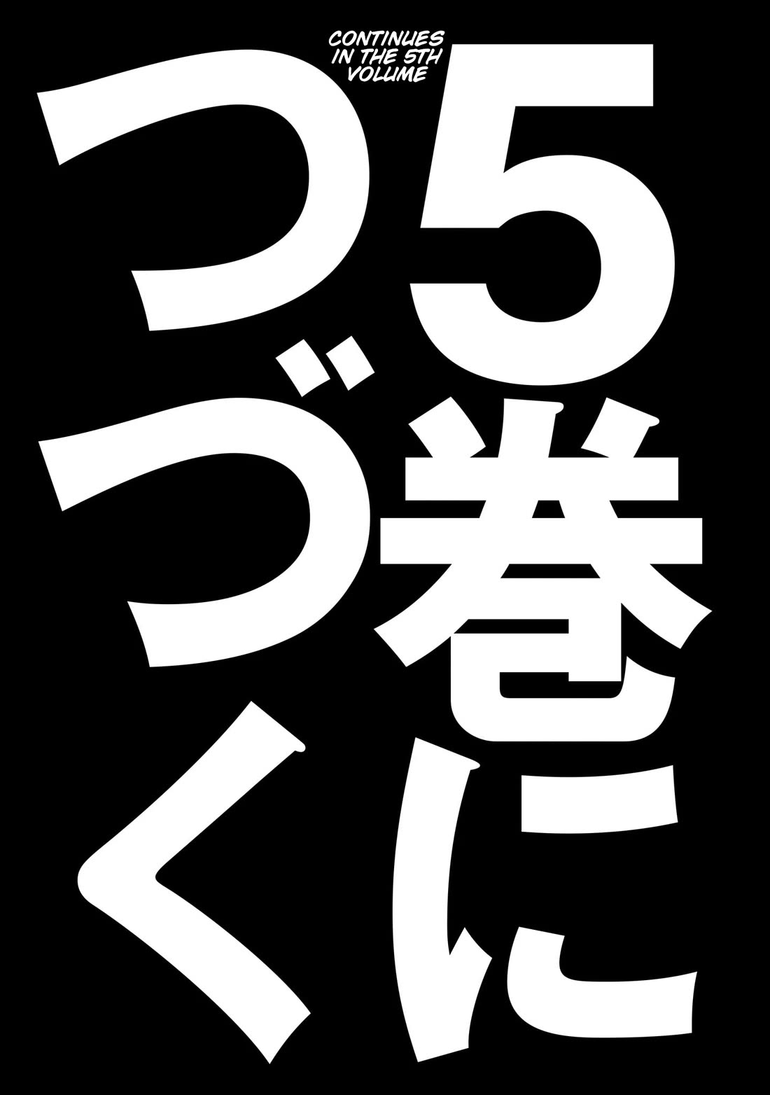 J<->M Chapter 19.5 - Page 5