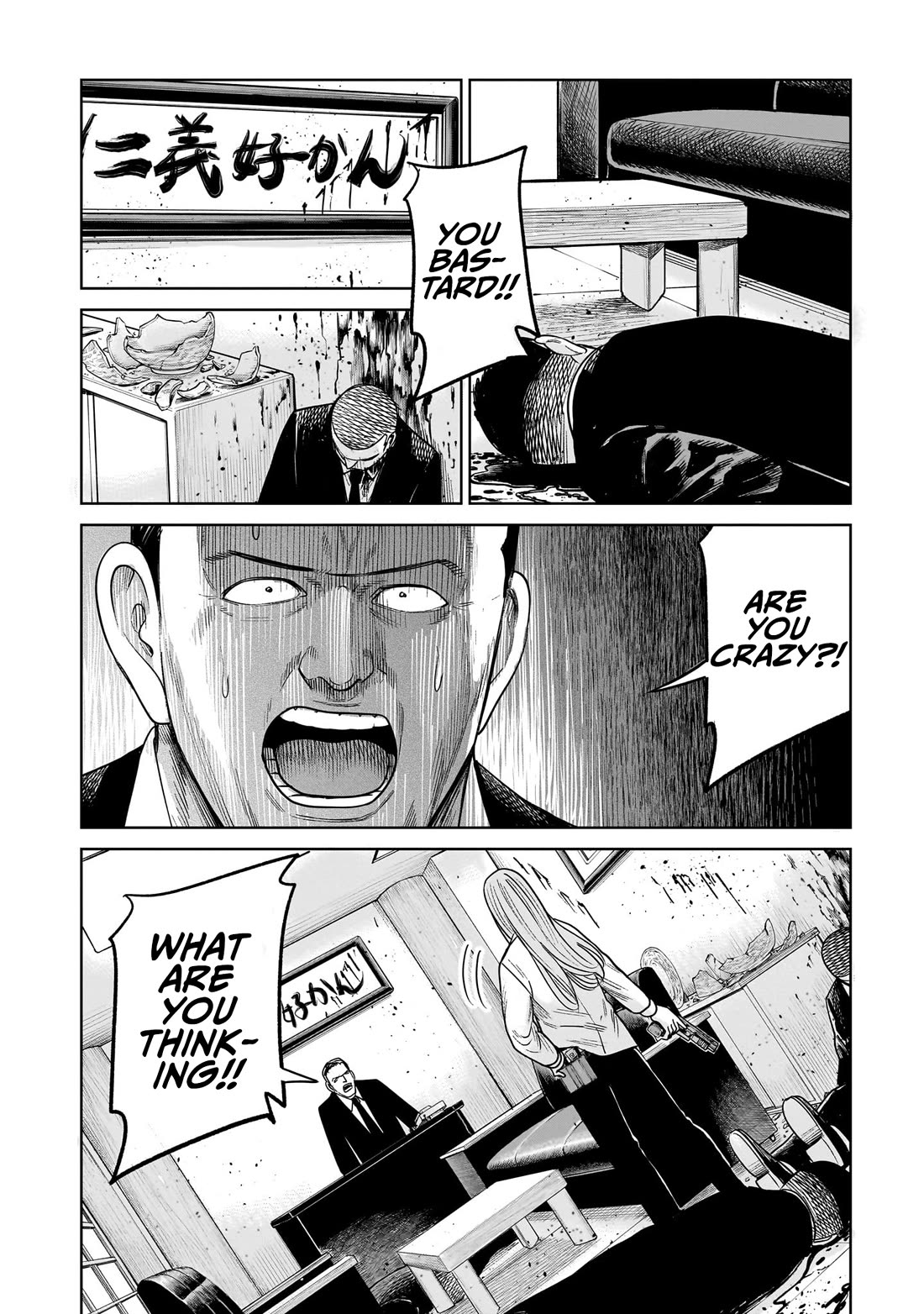 J<->M Chapter 19 - Page 26