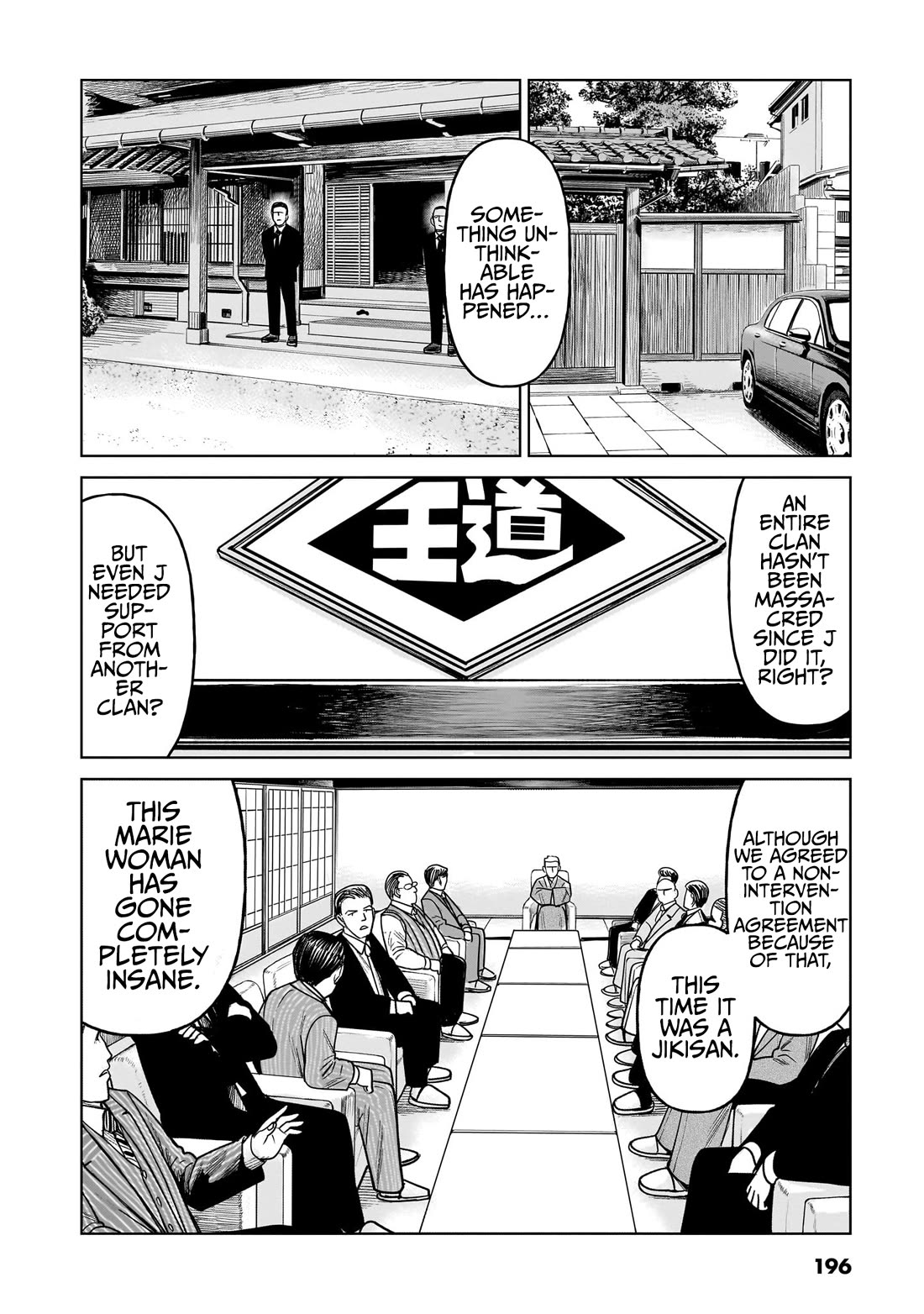 J<->M Chapter 19 - Page 30