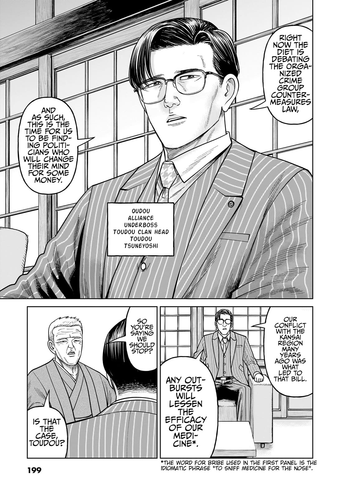 J<->M Chapter 19 - Page 33