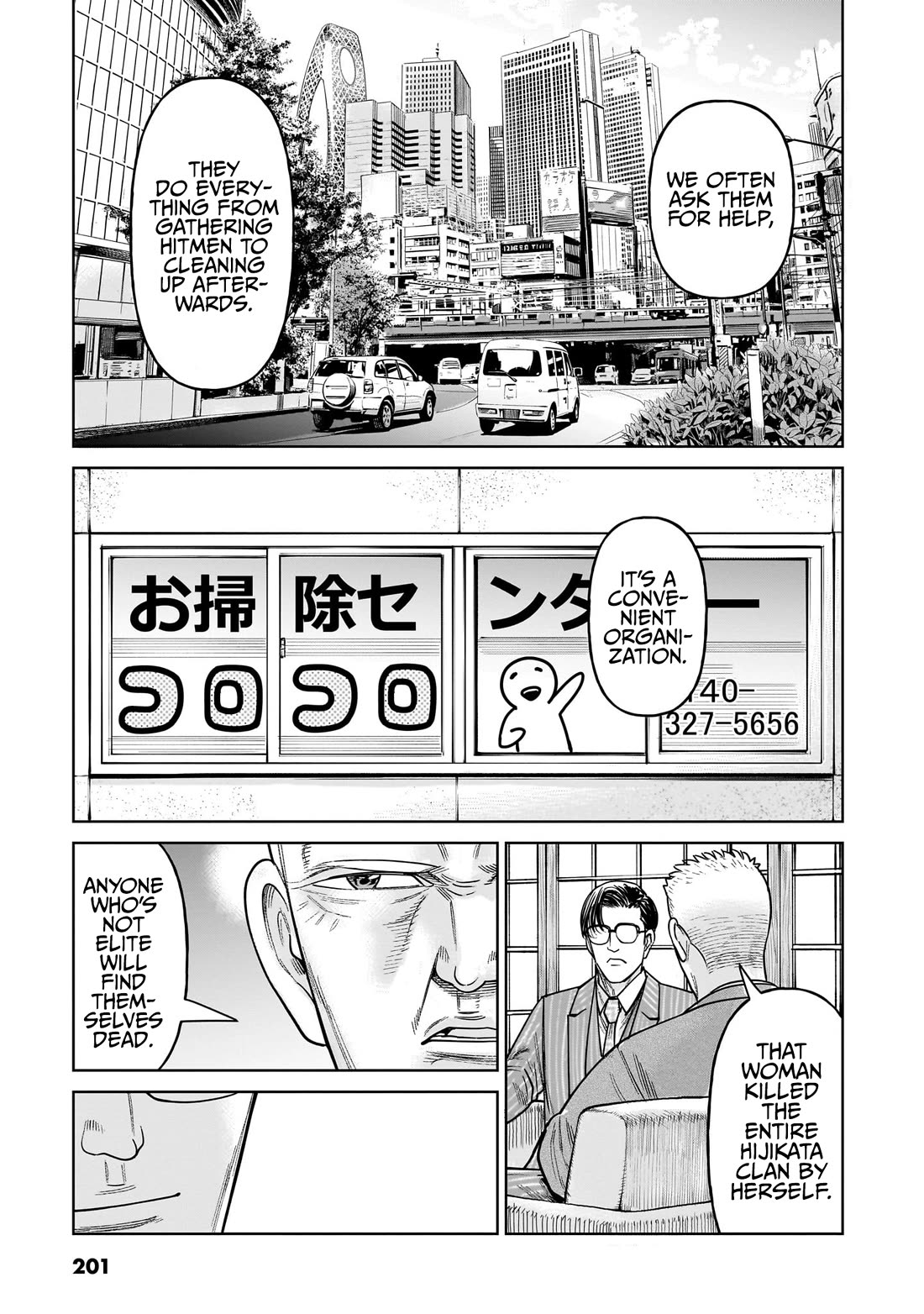 J<->M Chapter 19 - Page 35