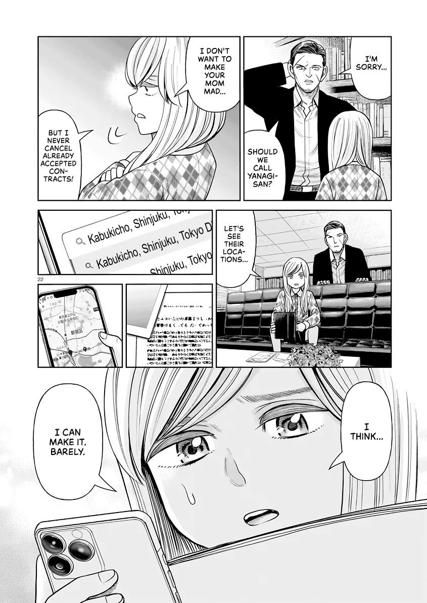 J<->M Chapter 2 - Page 22
