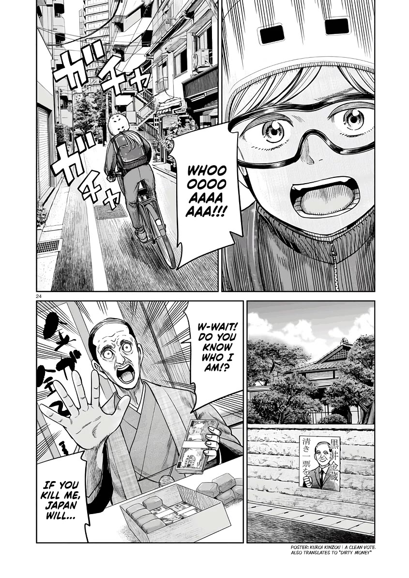 J<->M Chapter 2 - Page 24