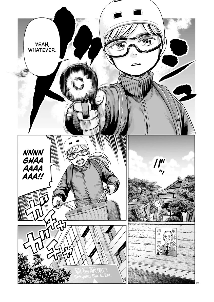 J<->M Chapter 2 - Page 25