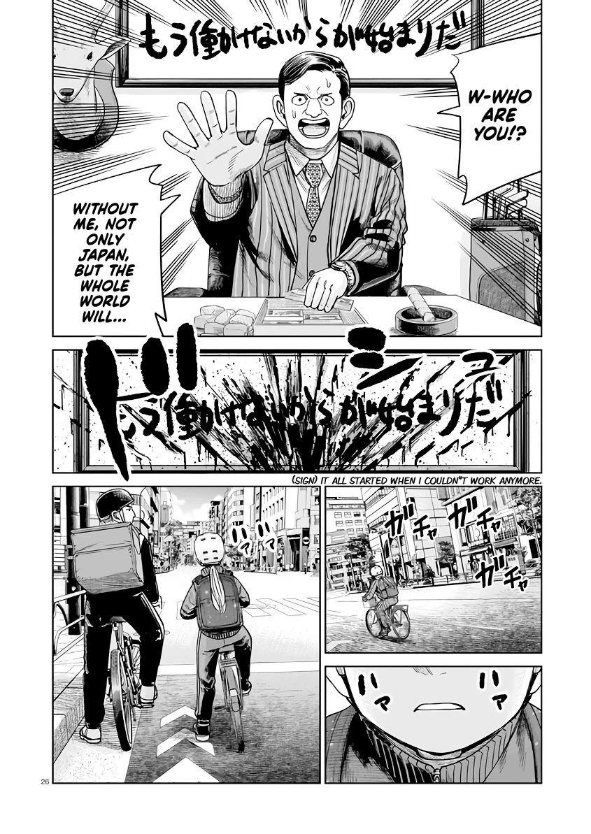 J<->M Chapter 2 - Page 26