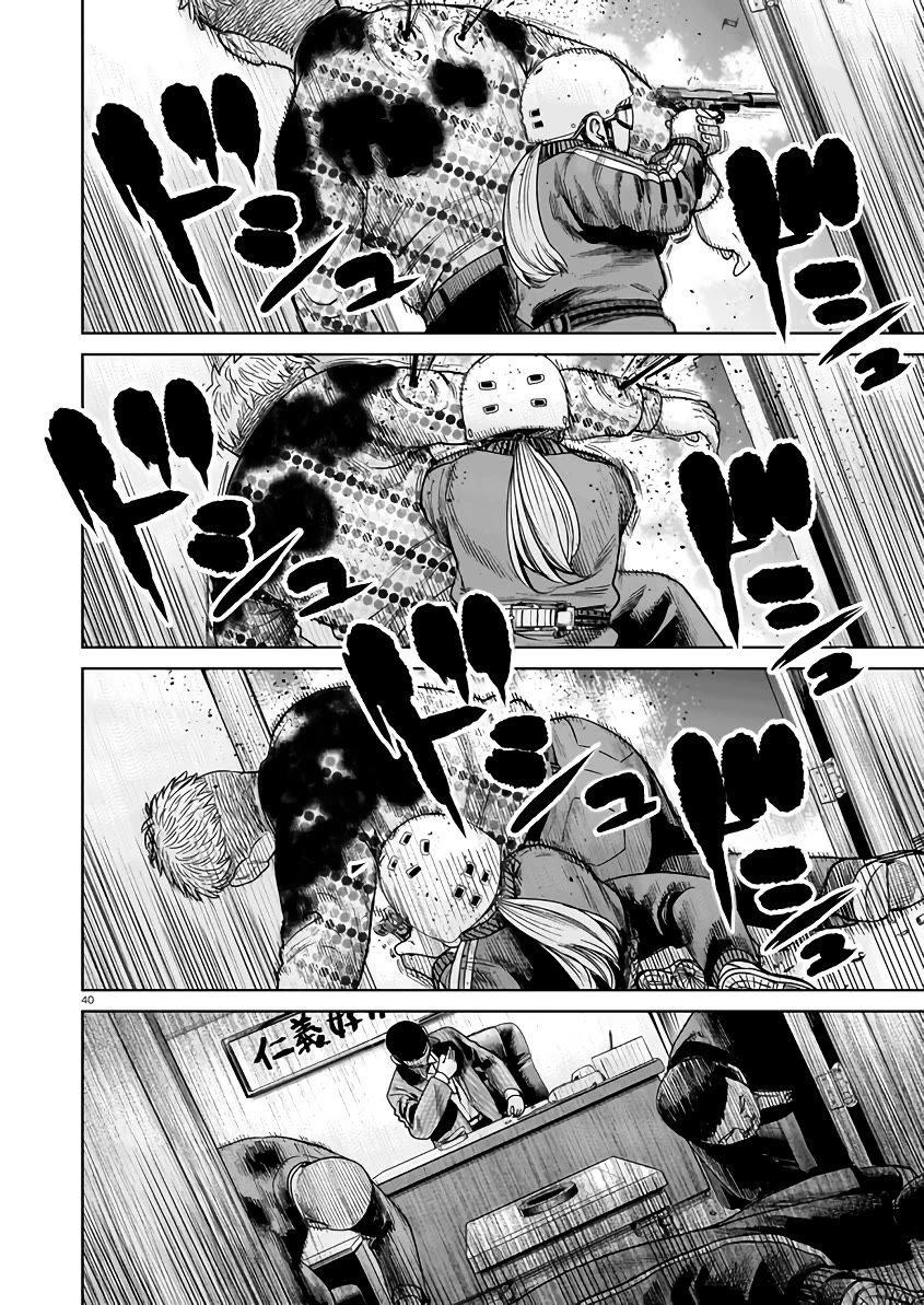 J<->M Chapter 2 - Page 39