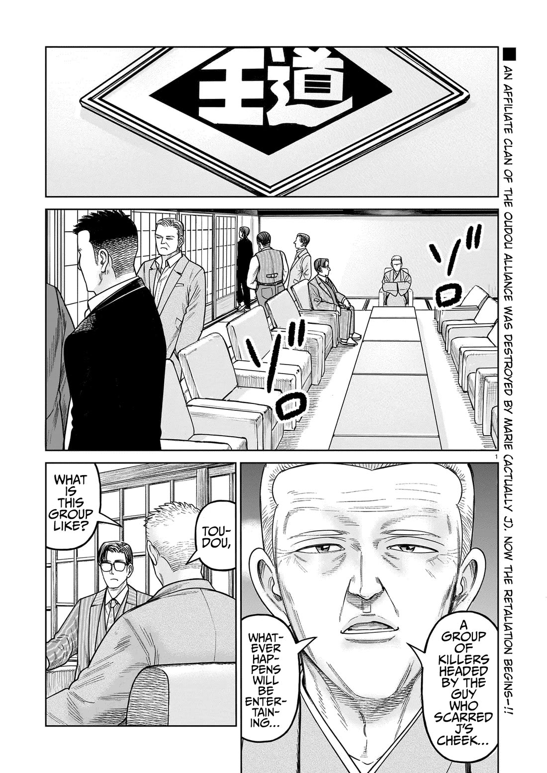 J<->M Chapter 20 - Page 1