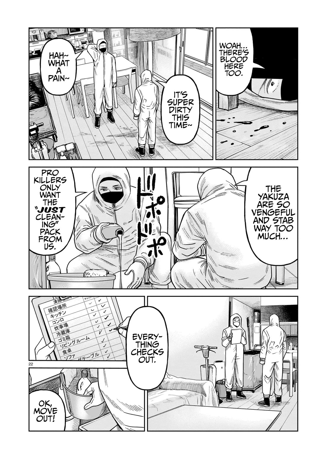 J<->M Chapter 20 - Page 22