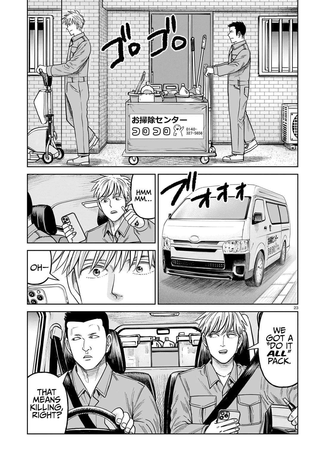 J<->M Chapter 20 - Page 23