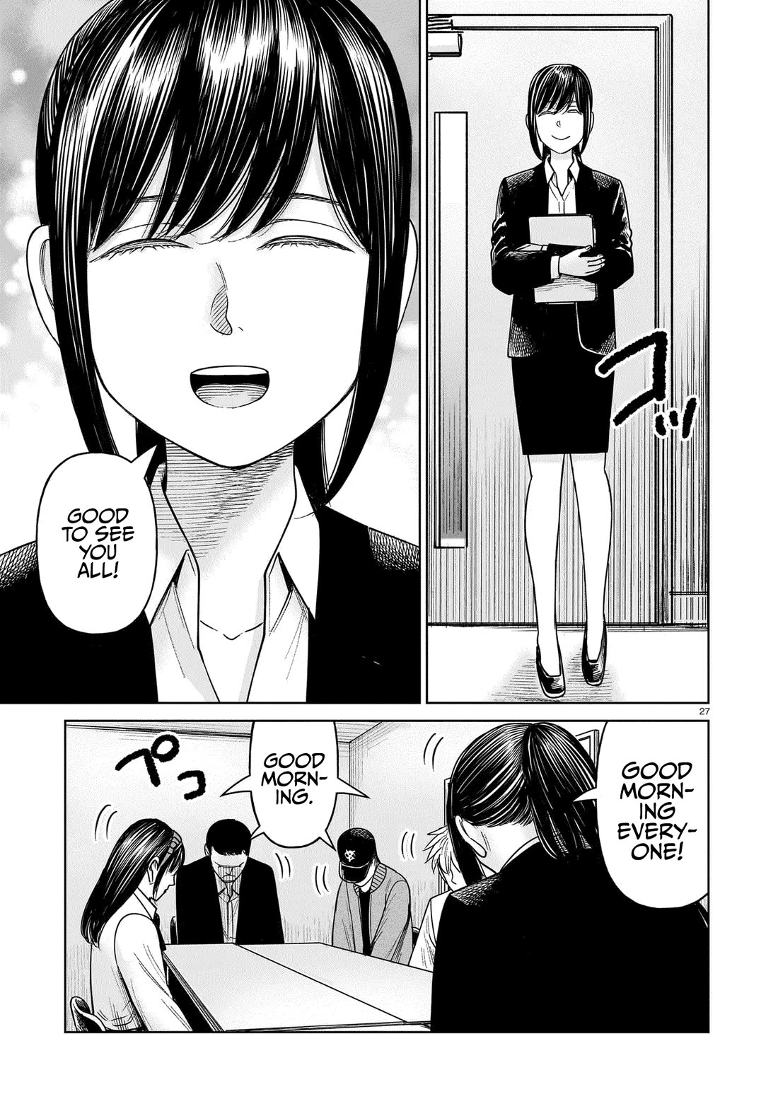 J<->M Chapter 20 - Page 27