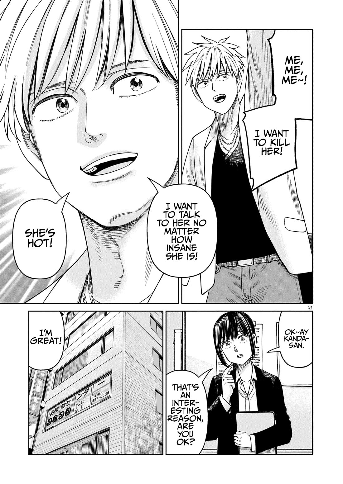 J<->M Chapter 20 - Page 31