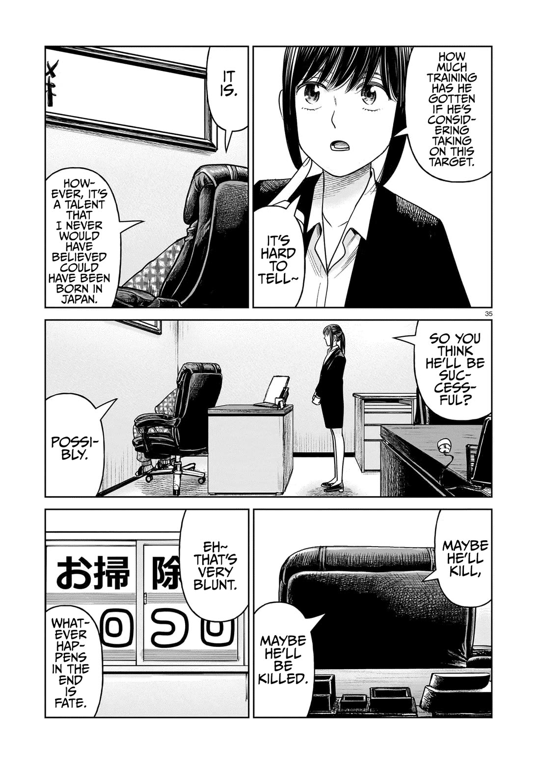 J<->M Chapter 20 - Page 35