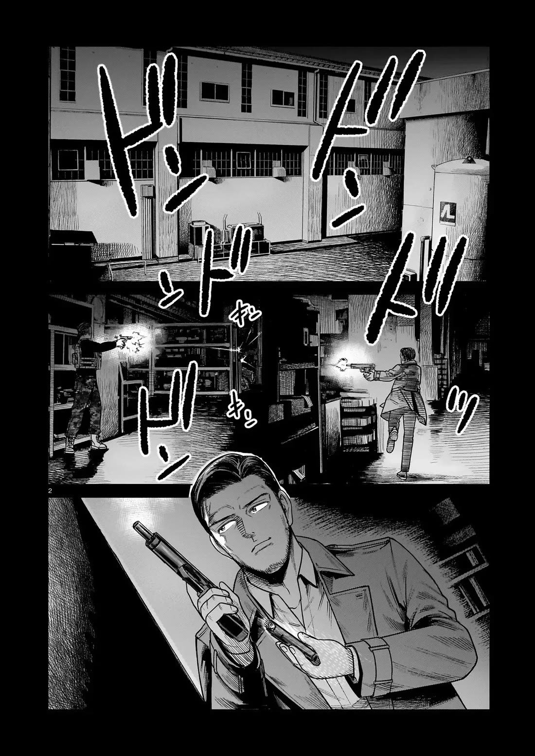 J<->M Chapter 22 - Page 2