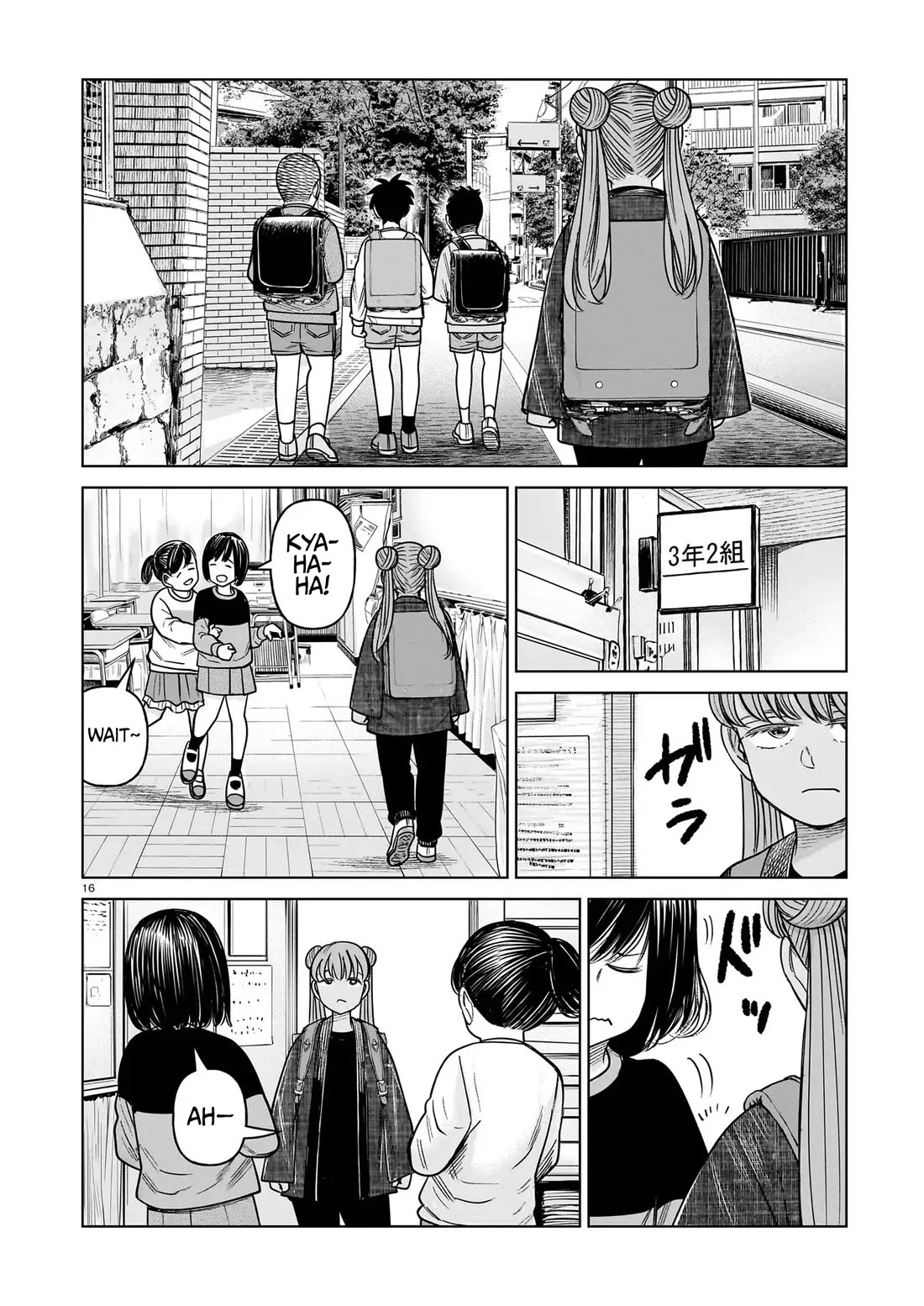 J<->M Chapter 22 - Page 15