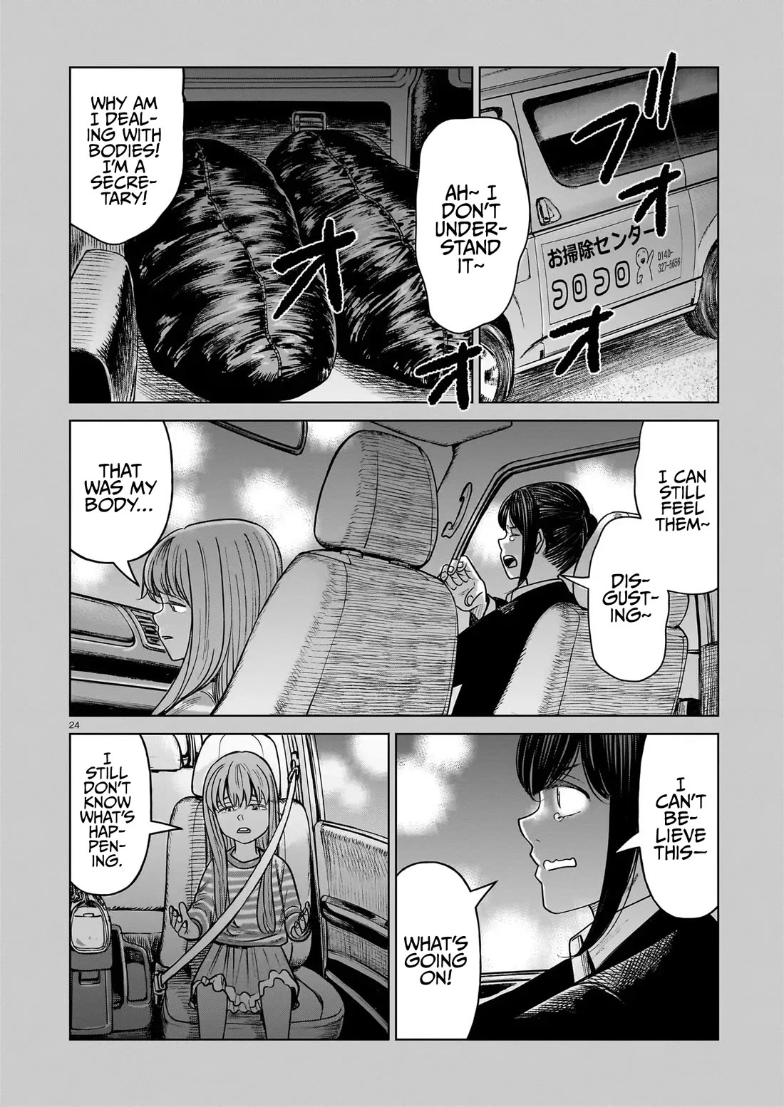 J<->M Chapter 22 - Page 23