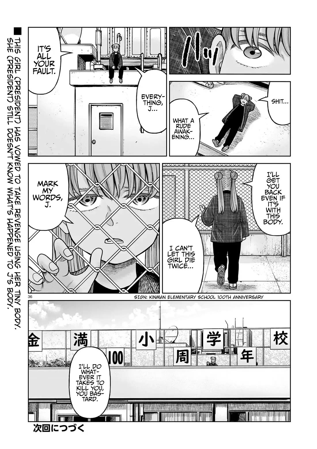 J<->M Chapter 22 - Page 35