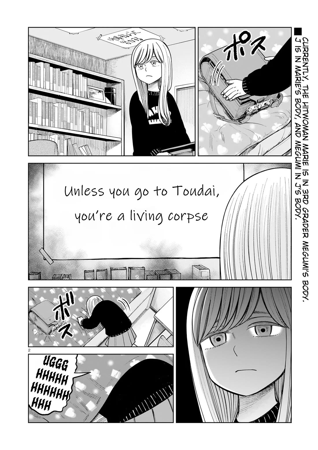 J<->M Chapter 23 - Page 2