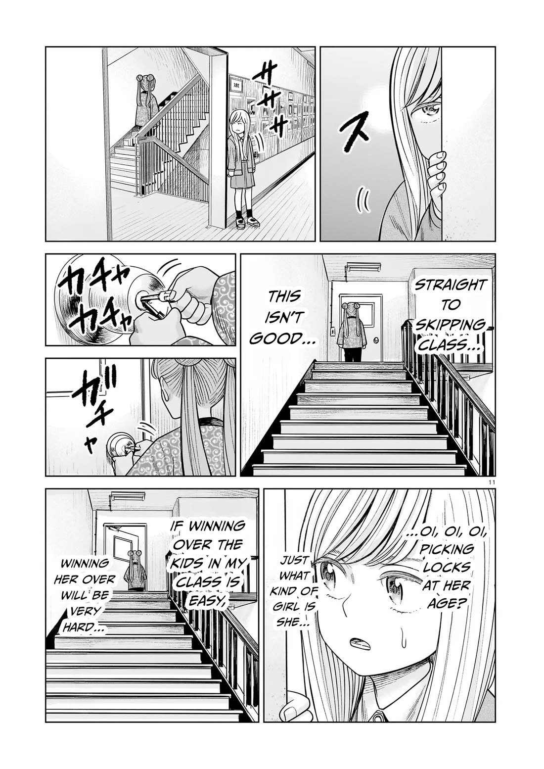 J<->M Chapter 23 - Page 11