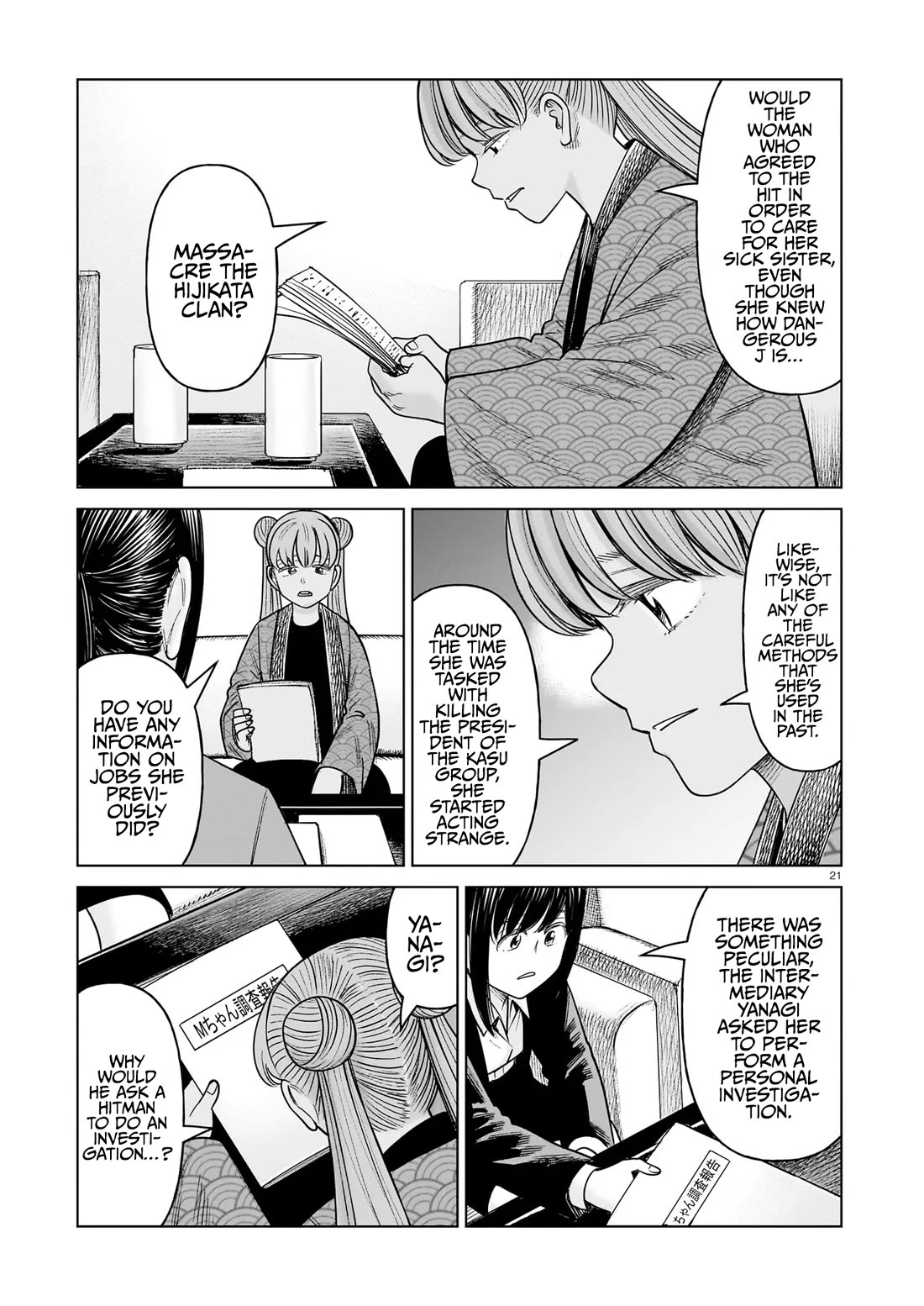 J<->M Chapter 23 - Page 21