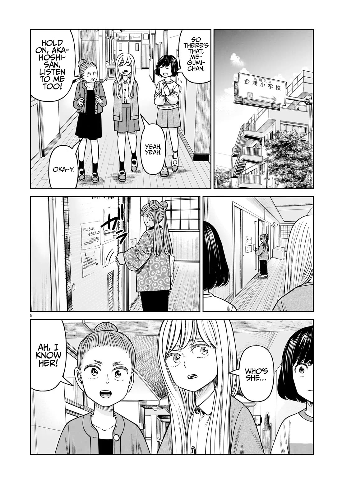 J<->M Chapter 23 - Page 8