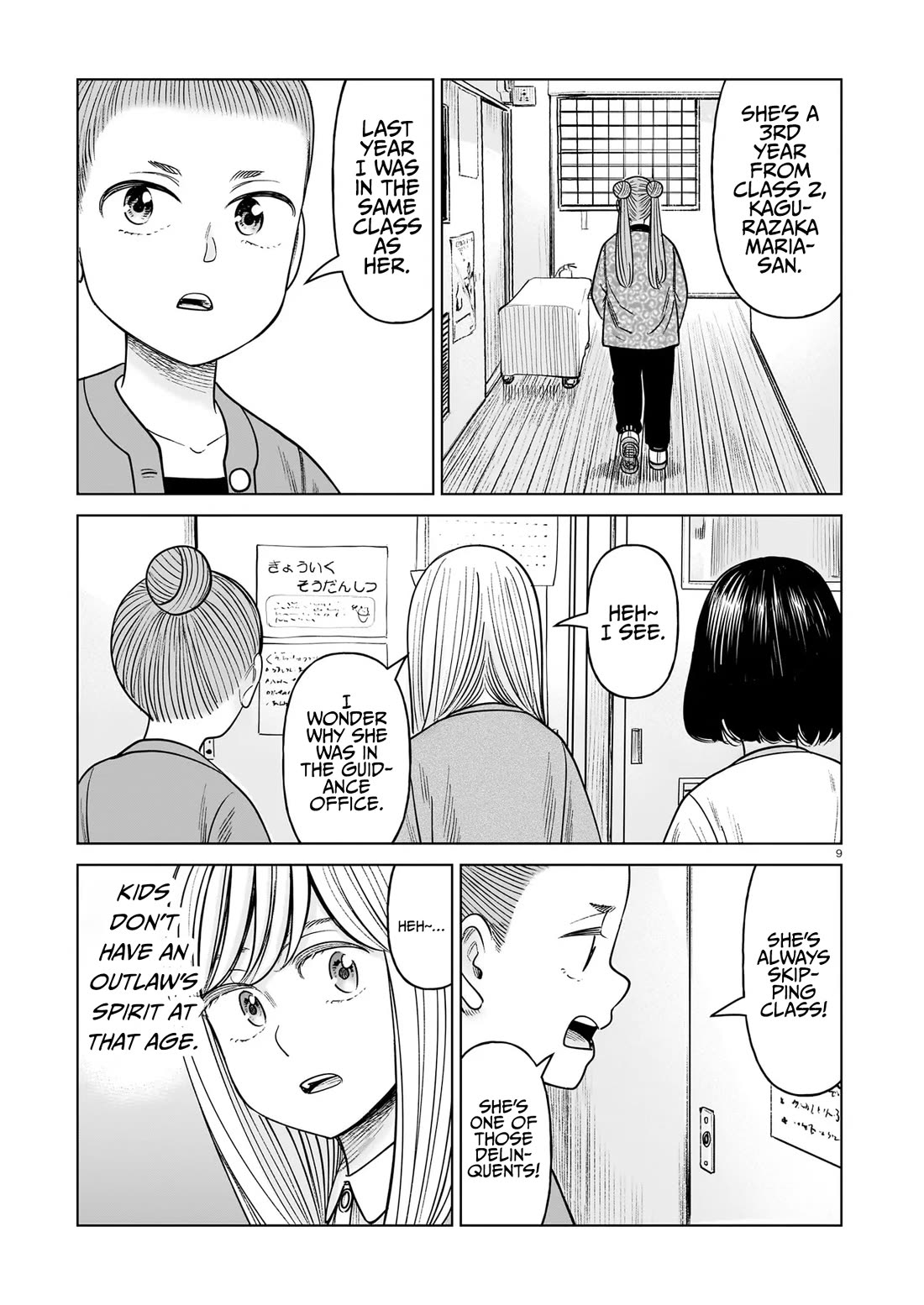J<->M Chapter 23 - Page 9