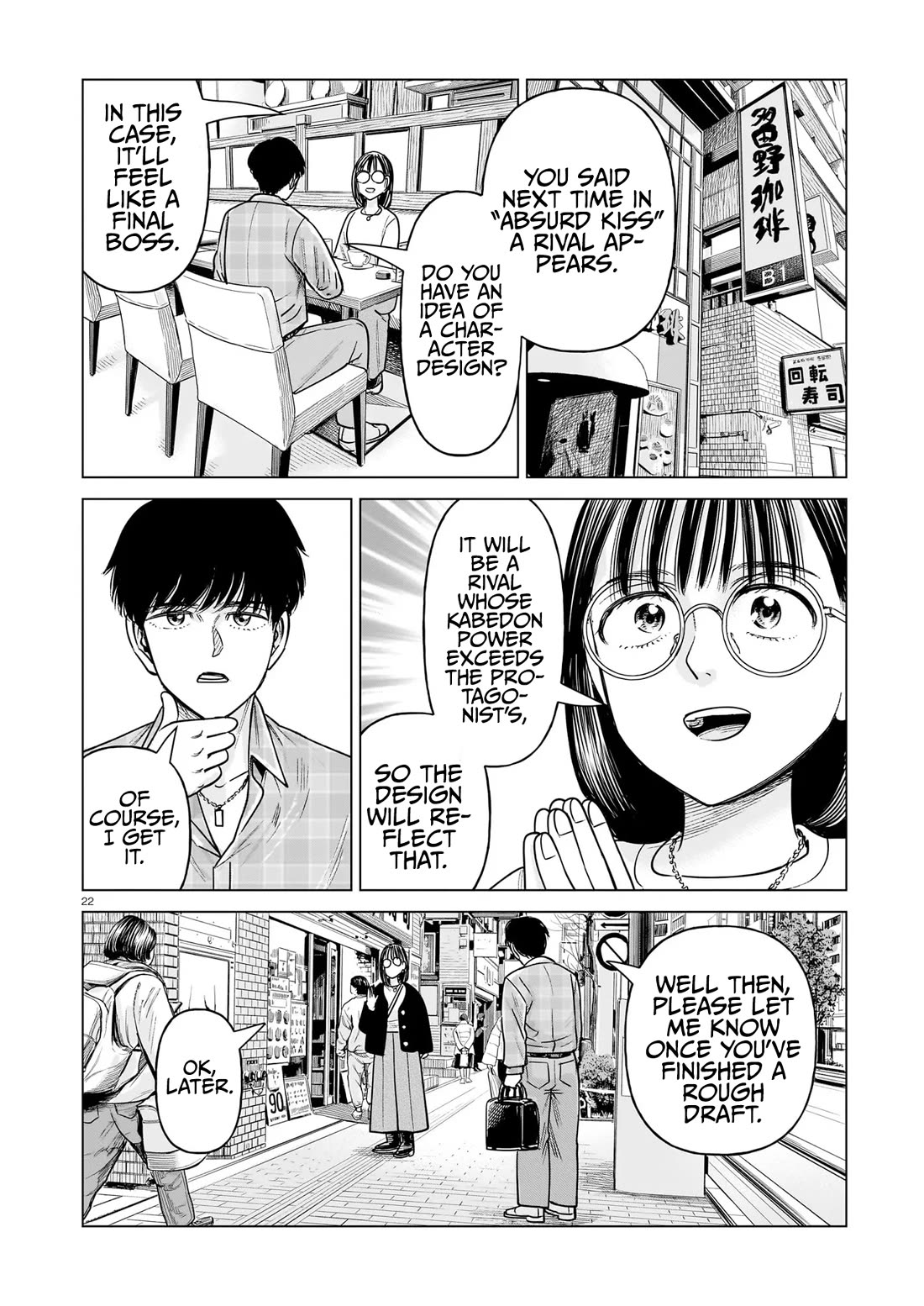 J<->M Chapter 24 - Page 22