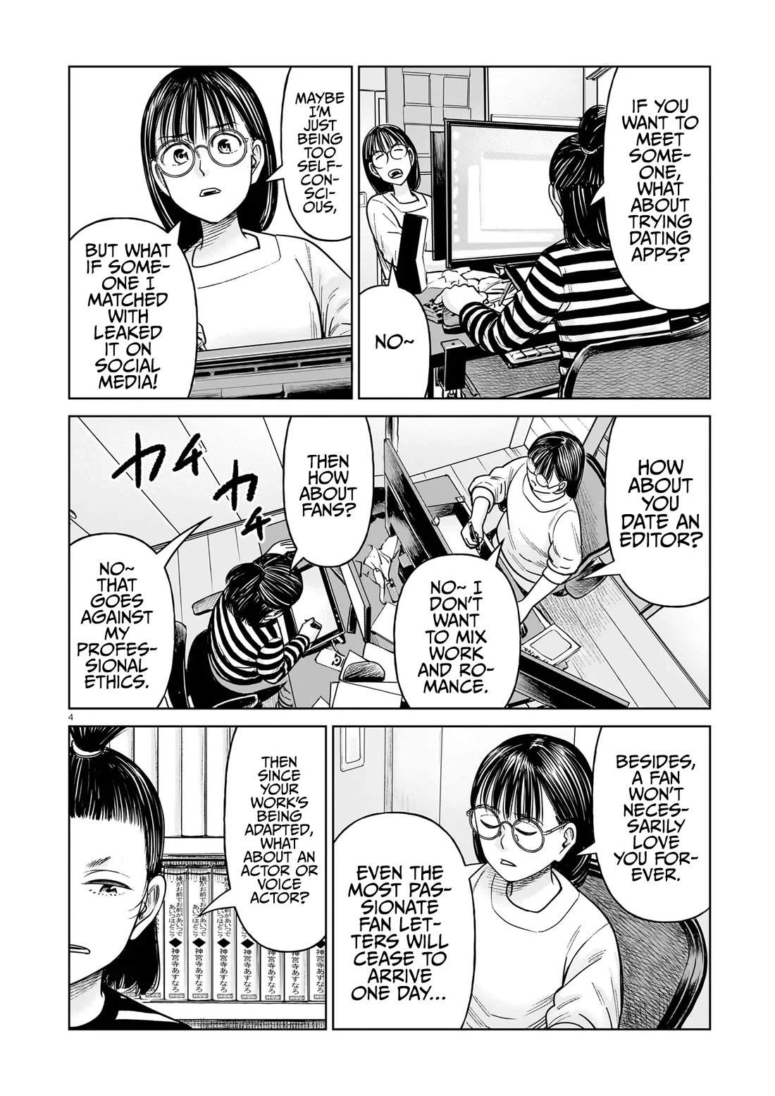 J<->M Chapter 24 - Page 4