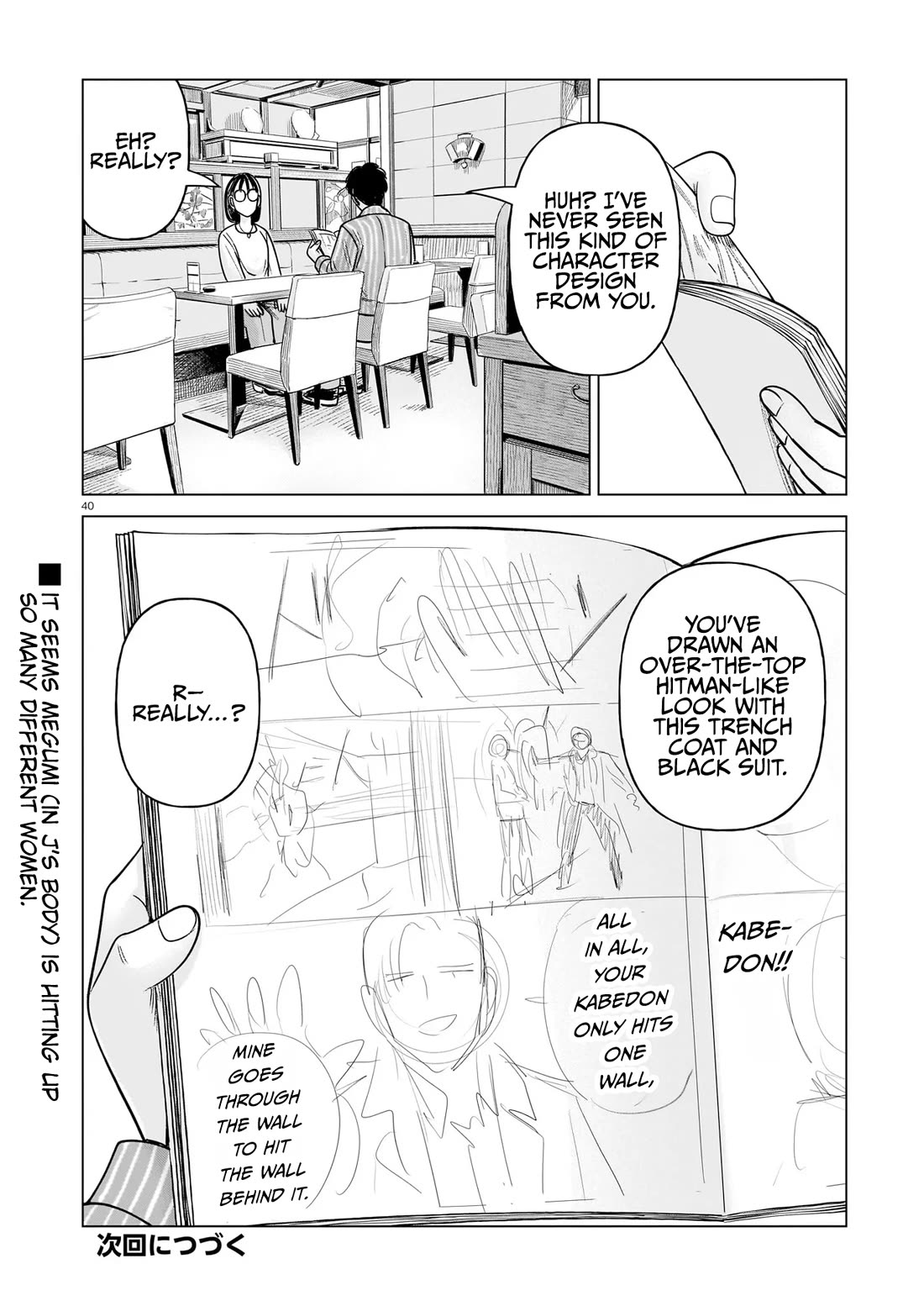 J<->M Chapter 24 - Page 40