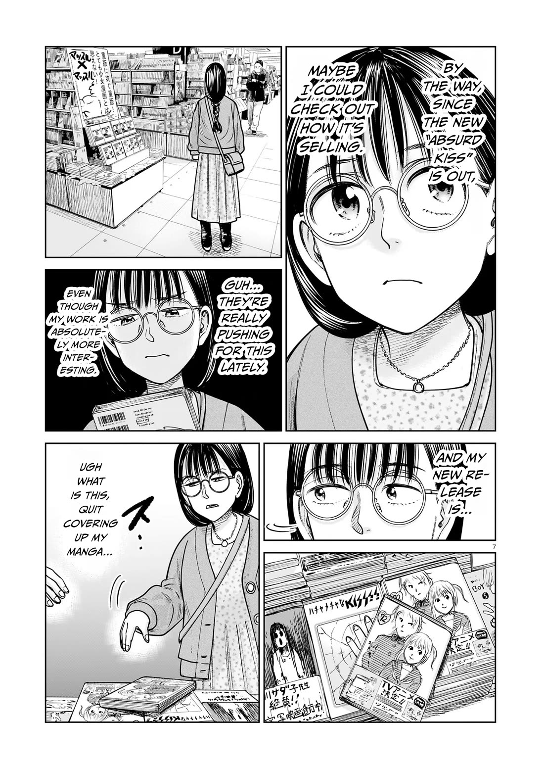 J<->M Chapter 24 - Page 7