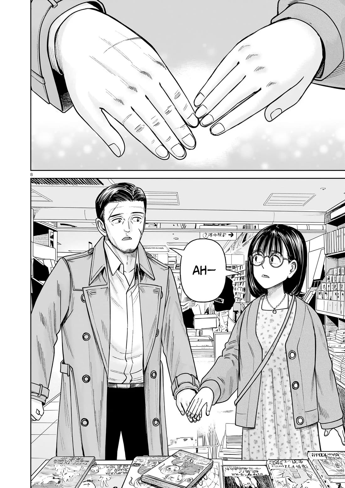 J<->M Chapter 24 - Page 8