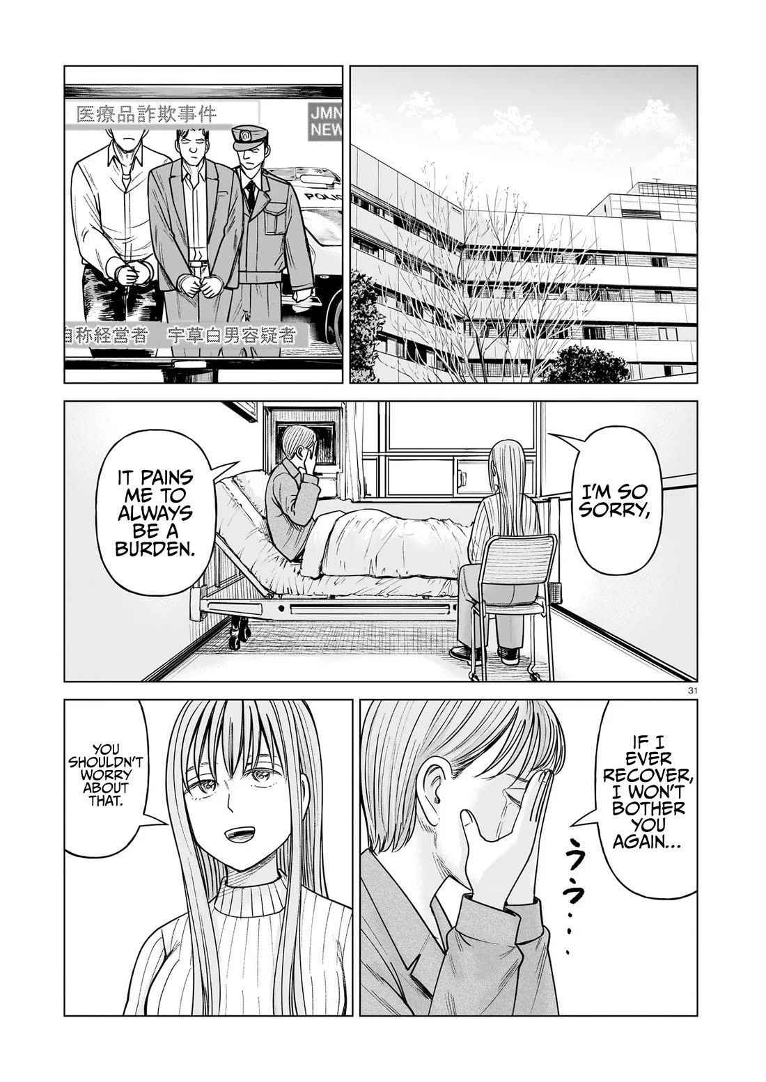 J<->M Chapter 25 - Page 31